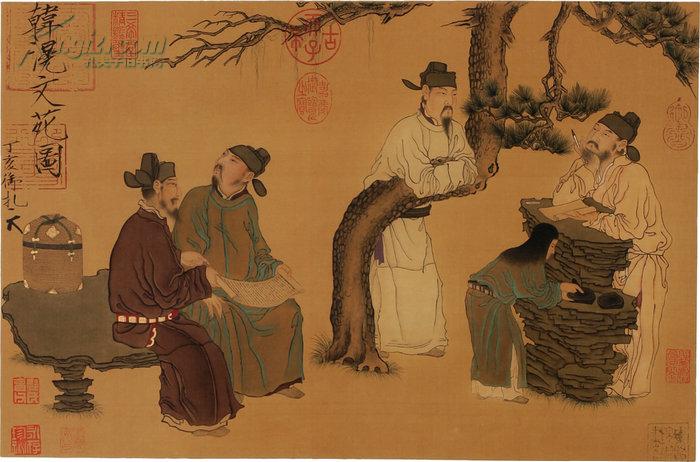唐韩滉文苑图(荣宝斋 绢本木版水印)