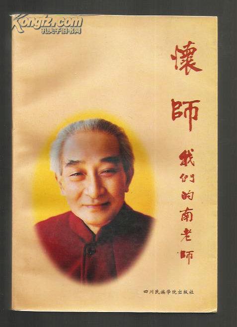 怀南短剧，探索现代戏剧的魅力与力量