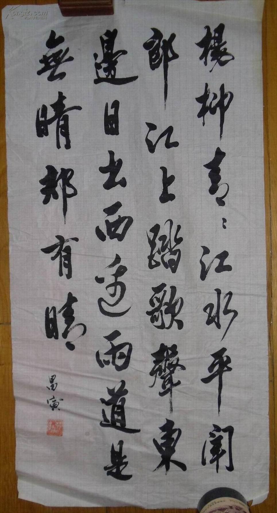 青什么竹什么成语_什么是青驰菊(2)