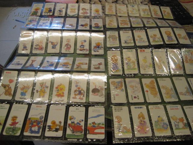 《点石》精美卡片 72张全