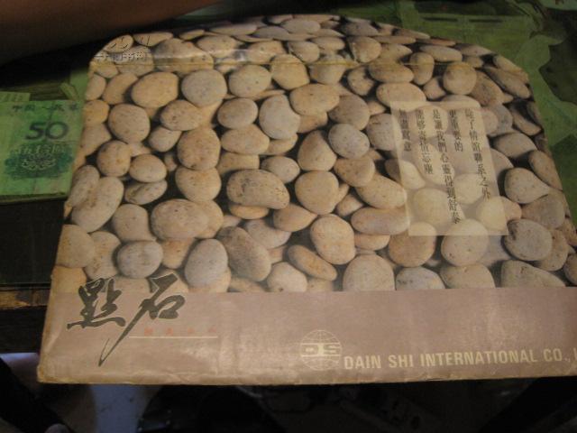 点石精美卡片72张全