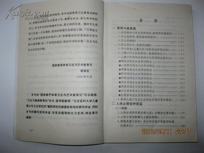 117641174Haf0_b.jpg