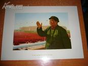 毛像宣传画--毛主席像[1969年精印，纸厚质硬，8开，250克双面涂料纸彩印，全套107张全
