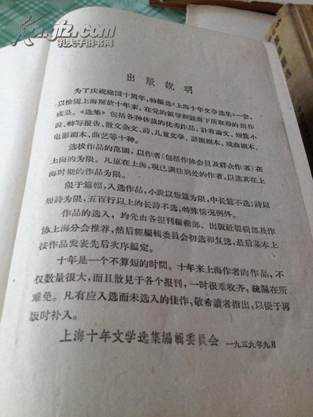 23319nmB4n0_b.jpg