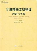 初中藏语文九年级教案(全二册)