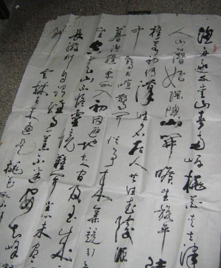 王江林书法渔舟