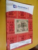 邮票拍卖图录：2011年度秋季拍卖，全彩铜版精美印刷J