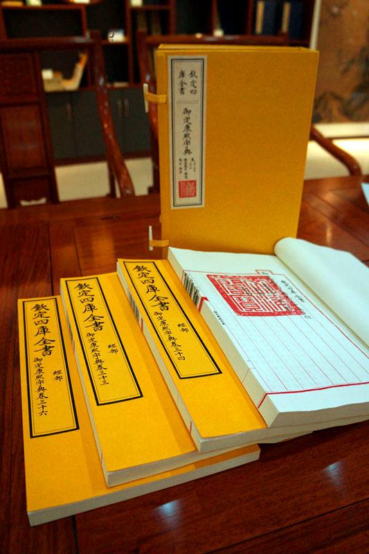 《康熙字典》包背装 7函40册