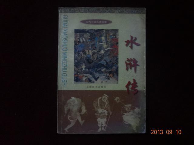 1135016tkApE0_n.jpg
