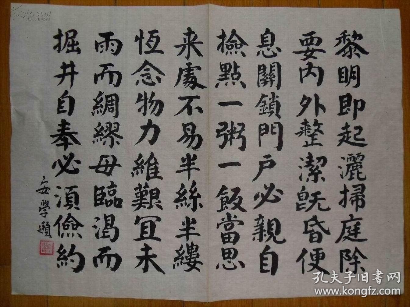 句什么安成语_成语故事简笔画(3)