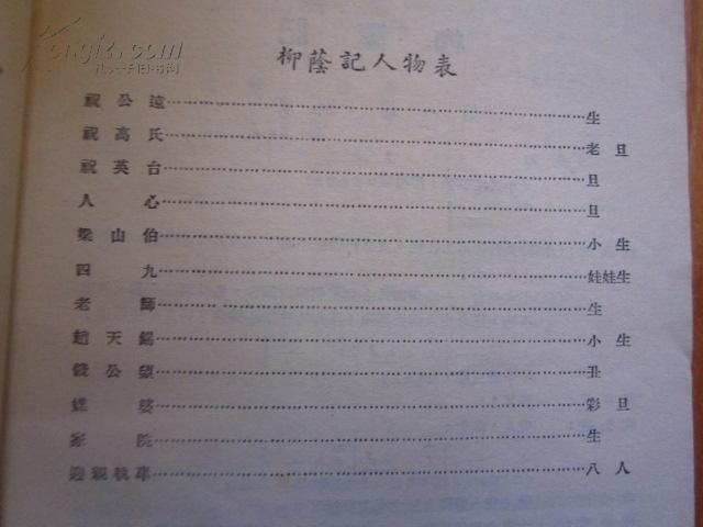 印度中文歌曲曲谱_奴里印度电影歌曲简谱(4)