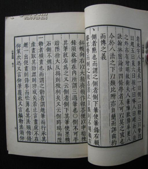 秦腔哑女告状他做高官的全部曲谱_秦腔哑女告状图片