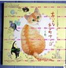 日版收藏猫画集ちいさなネコ町ナーゴ (猫国物语-子猫絮语)