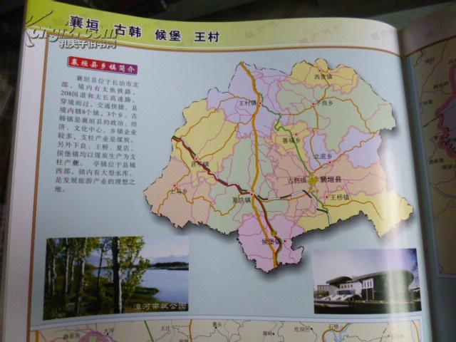 长治市各具人口_长治市地图(2)
