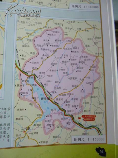 长治市各具人口_长治市地图(2)