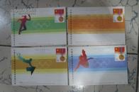 中国人民邮政明信片  中国在第24届奥运会获金质奖章纪念 【存四枚】