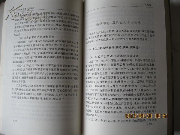 文亲曲谱_钢琴简单曲谱(3)