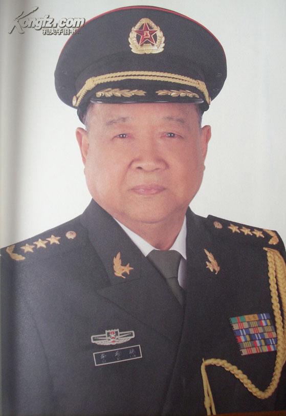 从乞丐到上将——李希林的传奇人生 g3