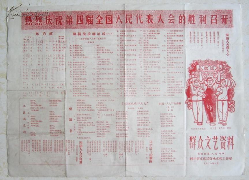 老黄历正版2025年10月4日 1573003RHHnq0_n.jpg