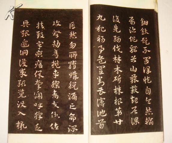 民国字帖:章草·玉烟堂本急就章