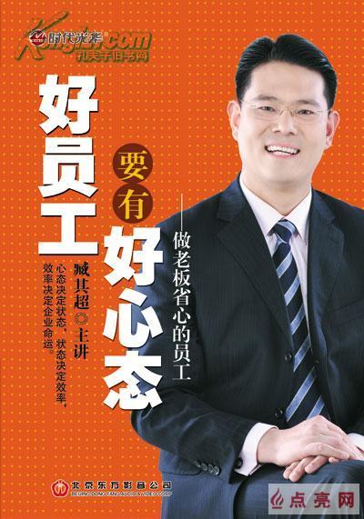 老总训下属_浦发老总睡女下属照片(3)