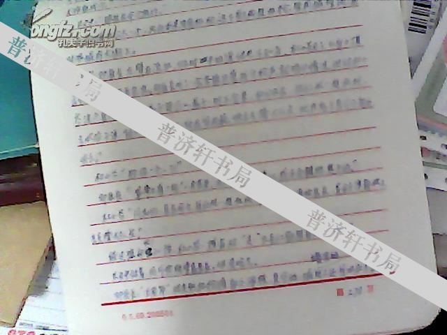 抗日小短剧剧本搞笑,抗日小短剧剧本搞笑版