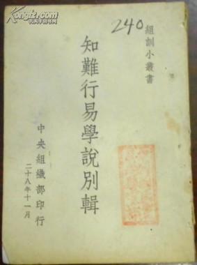 别易难简谱_小星星简谱(2)