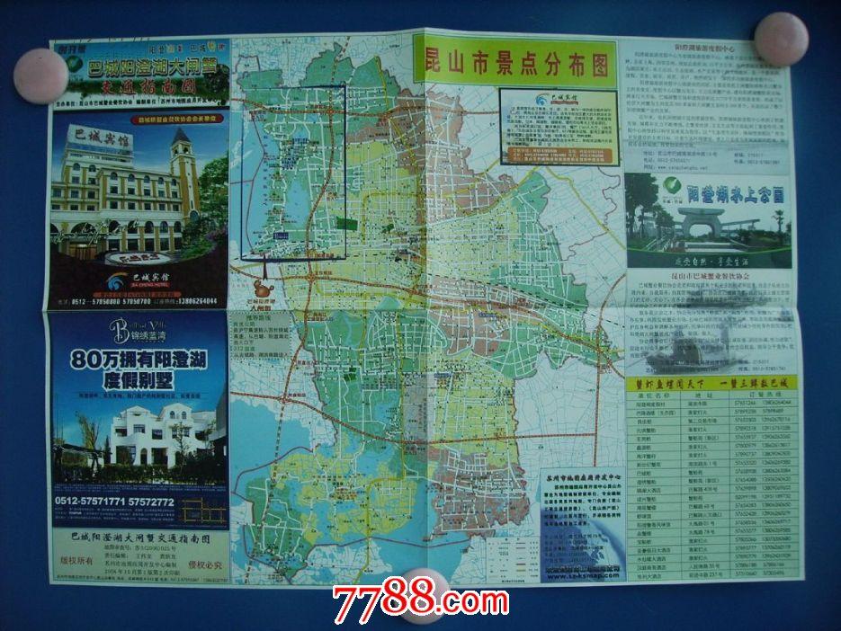 巴城阳澄湖大闸蟹交通指南图昆山市巴城镇四开地图