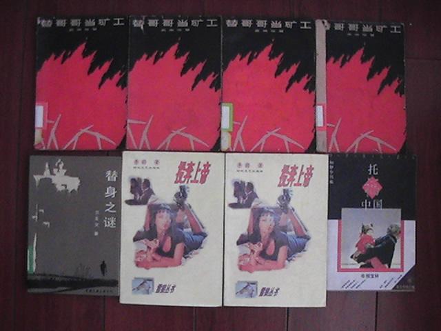揭秘短剧替身之谜
