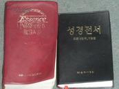 엣센스英韓辭典 Essence English-Korean Dictionary（韩语原版，民众基础英韩辞典）/BT