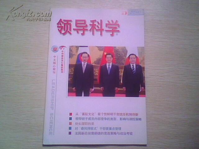 封人口的意思