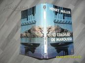 Le Colosse de Maroussi巨像马洛斯（8品书脊有损70年法文原版317页36开）24383