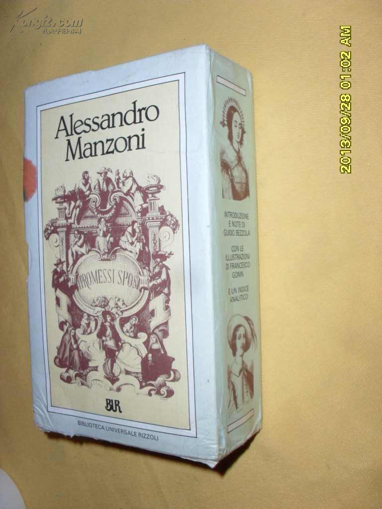 曼佐尼《约婚夫妇》 大量版画插图 意大利语 I