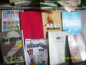 成人高等教育入學考試輔導教材 中藥學
