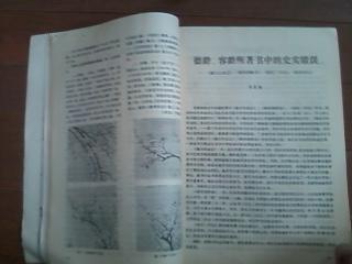 德园总人口(3)