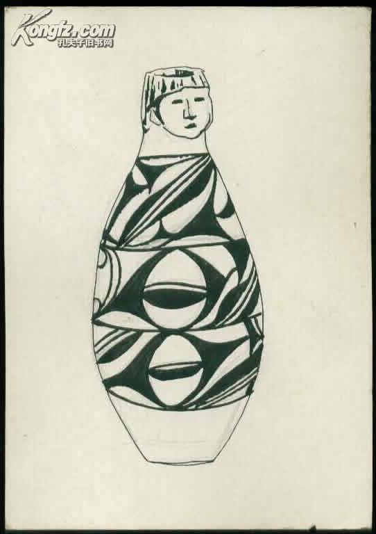手绘原始社会陶器纹样原稿1张甘肃秦安县邵店大地湾出土仰韶文化人头