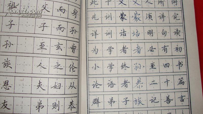 学生硬笔书法字帖【阎锐敏书】