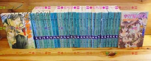 日版收藏 玛利亚的凝望 圣母在上 文库小说+公