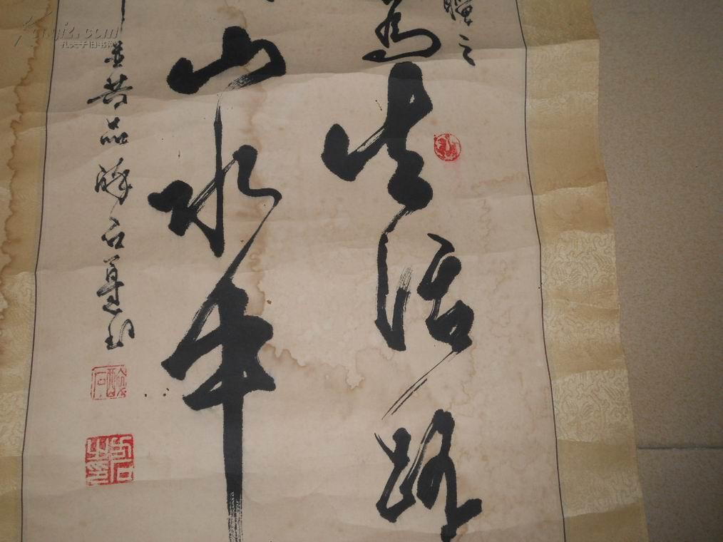 a74648醉石书法一幅尺寸89x34cm