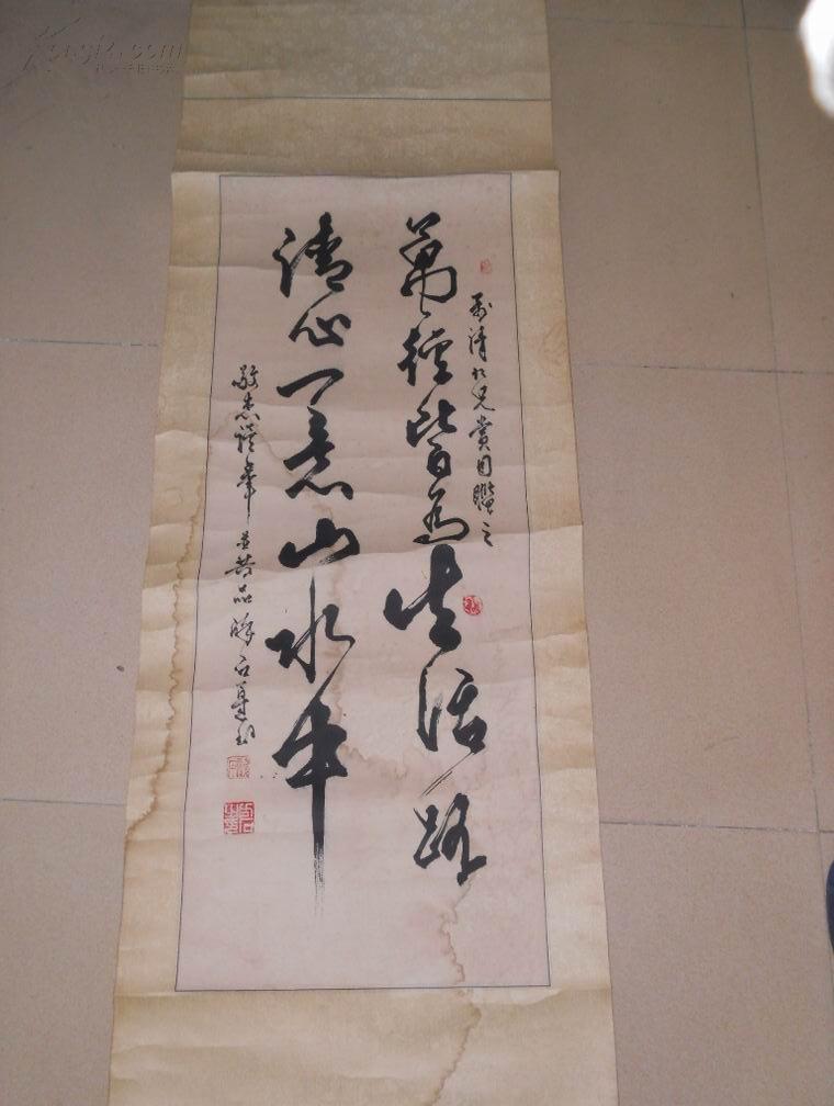 a74648醉石书法一幅尺寸89x34cm
