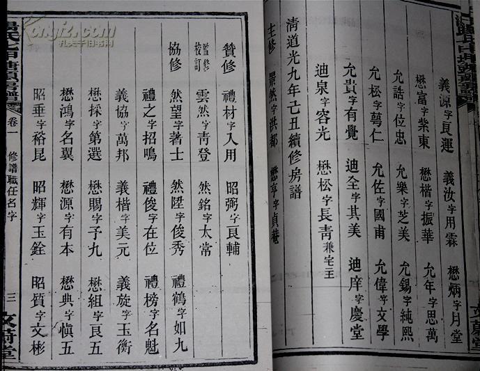 sky光遇兰亭序曲谱_光遇简谱兰亭序(3)