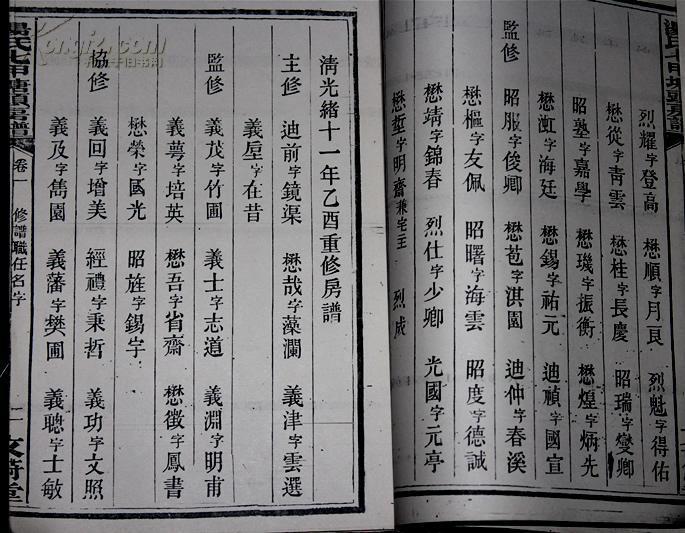 sky光遇兰亭序曲谱_光遇简谱兰亭序(3)