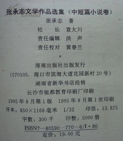 小说文学作品 3662145amnn40_b.jpg