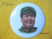 毛主席像章·陶瓷·主席着军装头像·直径5cm