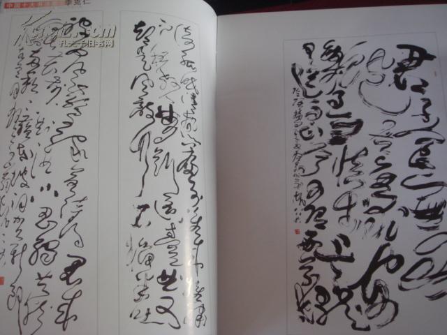 左允甘,李克仁,李铎,张俊焕,陆醒吾,沈鹏,林振明,徐明文,高钟鸣