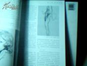 T   设计素描 (中国高等院校美术专业系列教材) 16开正版