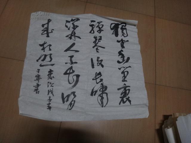 1210877aS6FB0_b.jpg