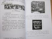 汉代古琴的图像学研究  （16开，硕士论文， 多图版  ）