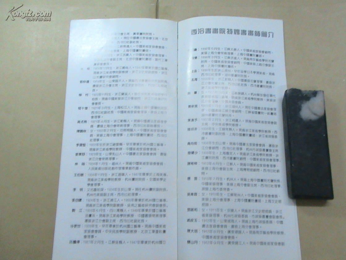 画院排名_水墨画画院(2)