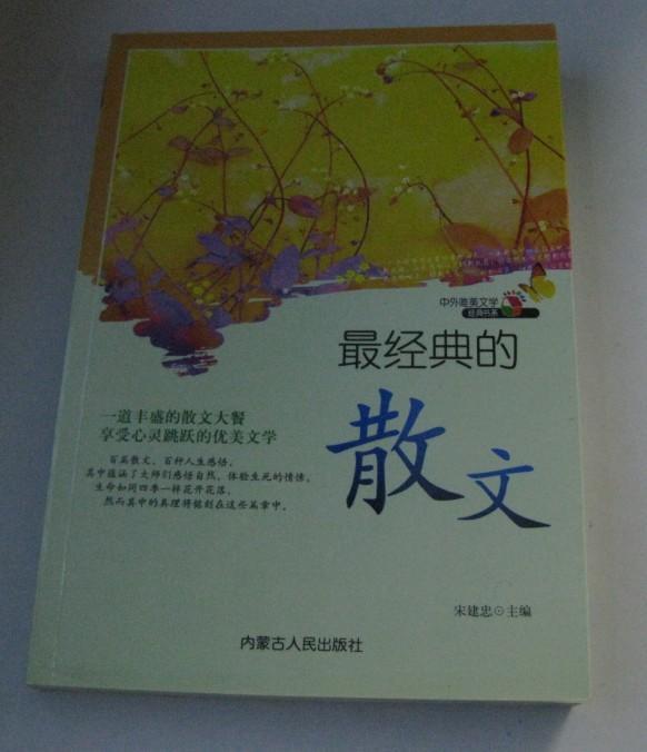 2364728JMAPF0_n.jpg